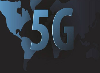 5G時代網絡安全問題需重視