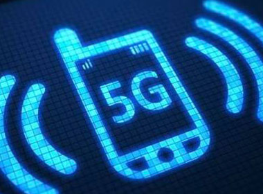 5G大會將于20日在北京舉辦