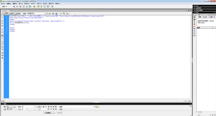 網店裝修設計工具之DW