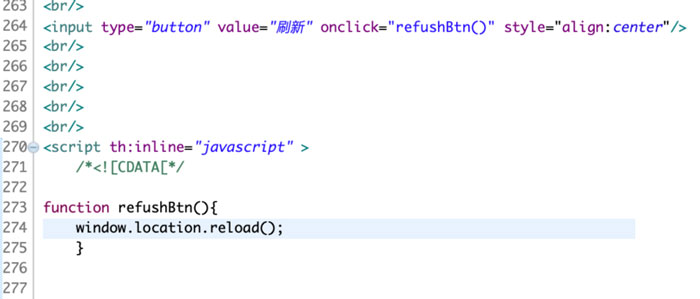 js刷新頁面的常用方法一